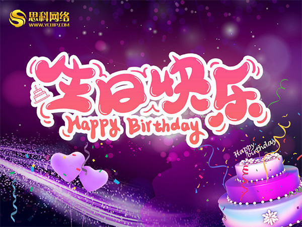 思科網(wǎng)絡(luò)員工齊聚一堂，只為這兩件事