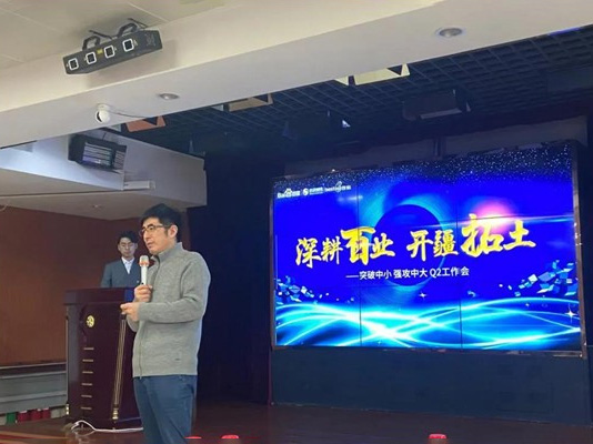 深耕百業(yè)，開疆拓土 ——突破中小，強(qiáng)攻中大