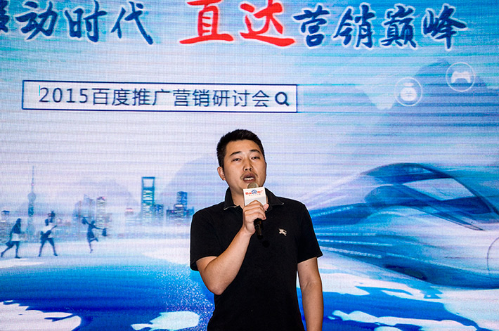 論劍？誰與爭鋒？百度推廣助您直達營銷巔峰！