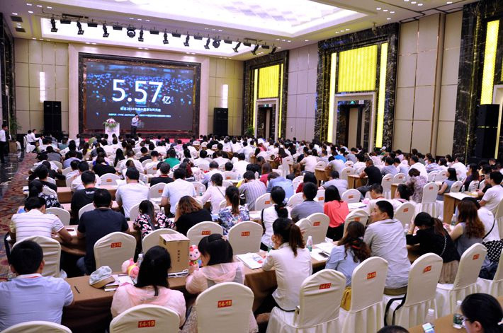 創(chuàng)贏移動(dòng)時(shí)代，直達(dá)營(yíng)銷巔峰-2015百度營(yíng)銷中國(guó)行鹽城站會(huì)議報(bào)道