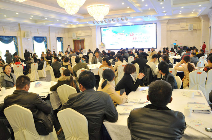  高瞻遠矚，移攬?zhí)煜? 2014年百度移動推廣峰會大豐站會議報道