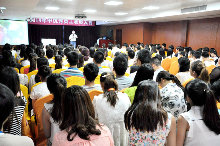 熱烈慶祝2014年鹽城思科年中優(yōu)秀員工表彰大會圓滿舉行！